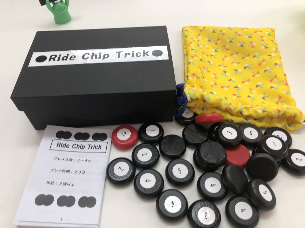 ライドチップトリック（Ride Chip Trick）の画像 #79096 ルート@トリックバイキング販売中さん