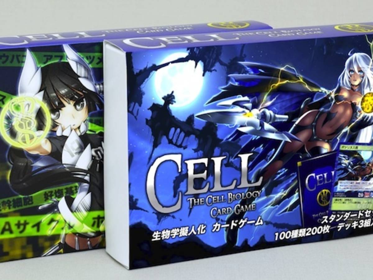 生物学 擬人化カードゲーム CELL（The Cell Biology Card Game）の画像 #52262 ManabellGamesさん