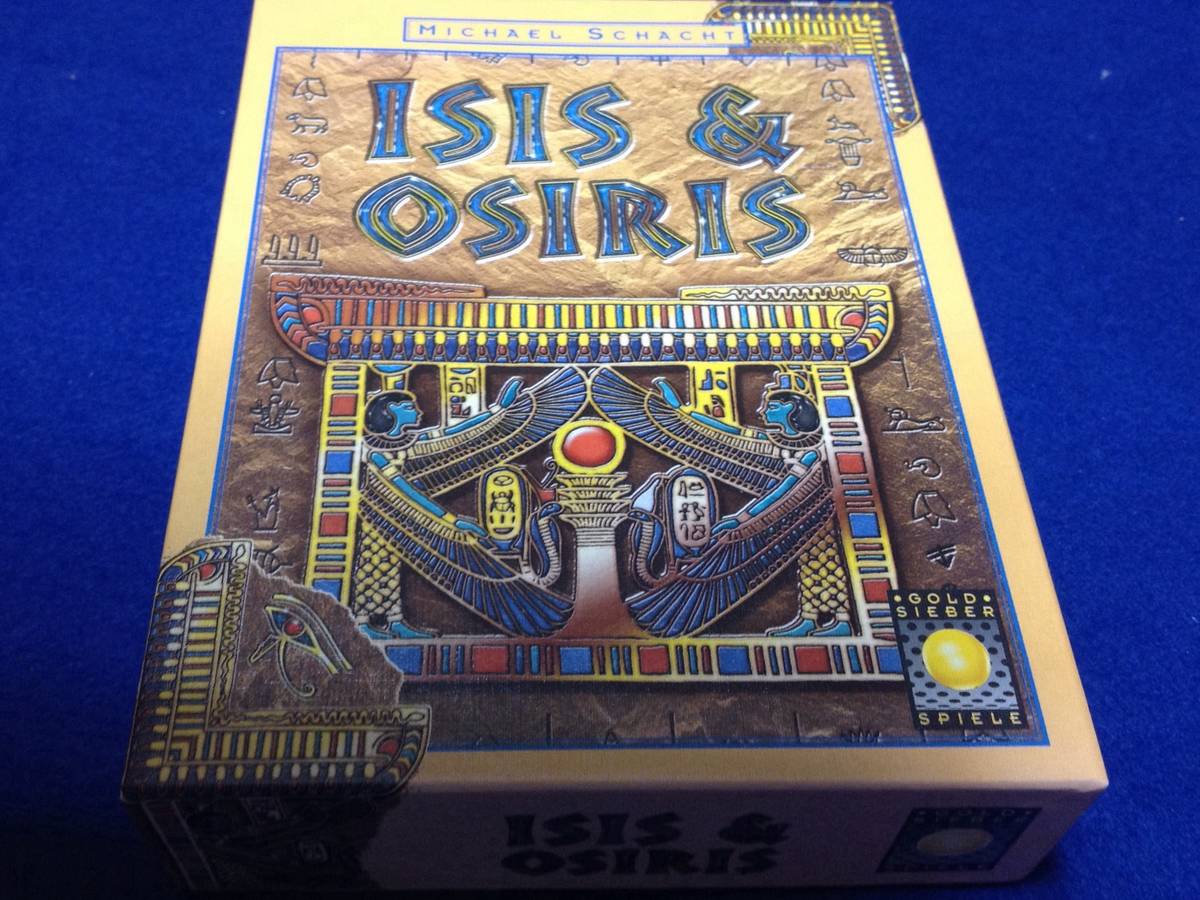 イシス＆オシリス（Isis & Osiris）の画像 #30312 GUDAGUDASAMAさん