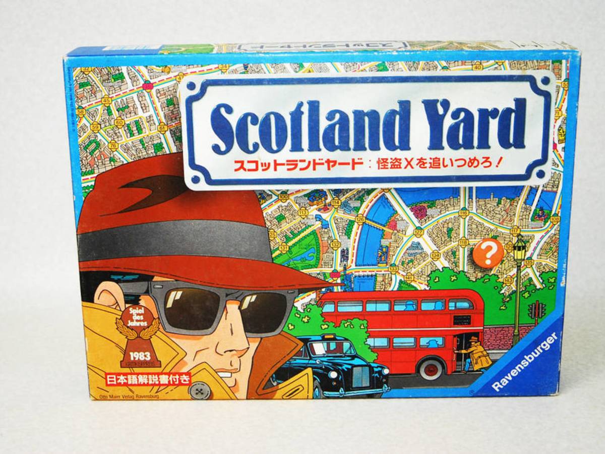 スコットランドヤード（Scotland Yard）の画像 #63270 マクベス大佐＠Digブログさん