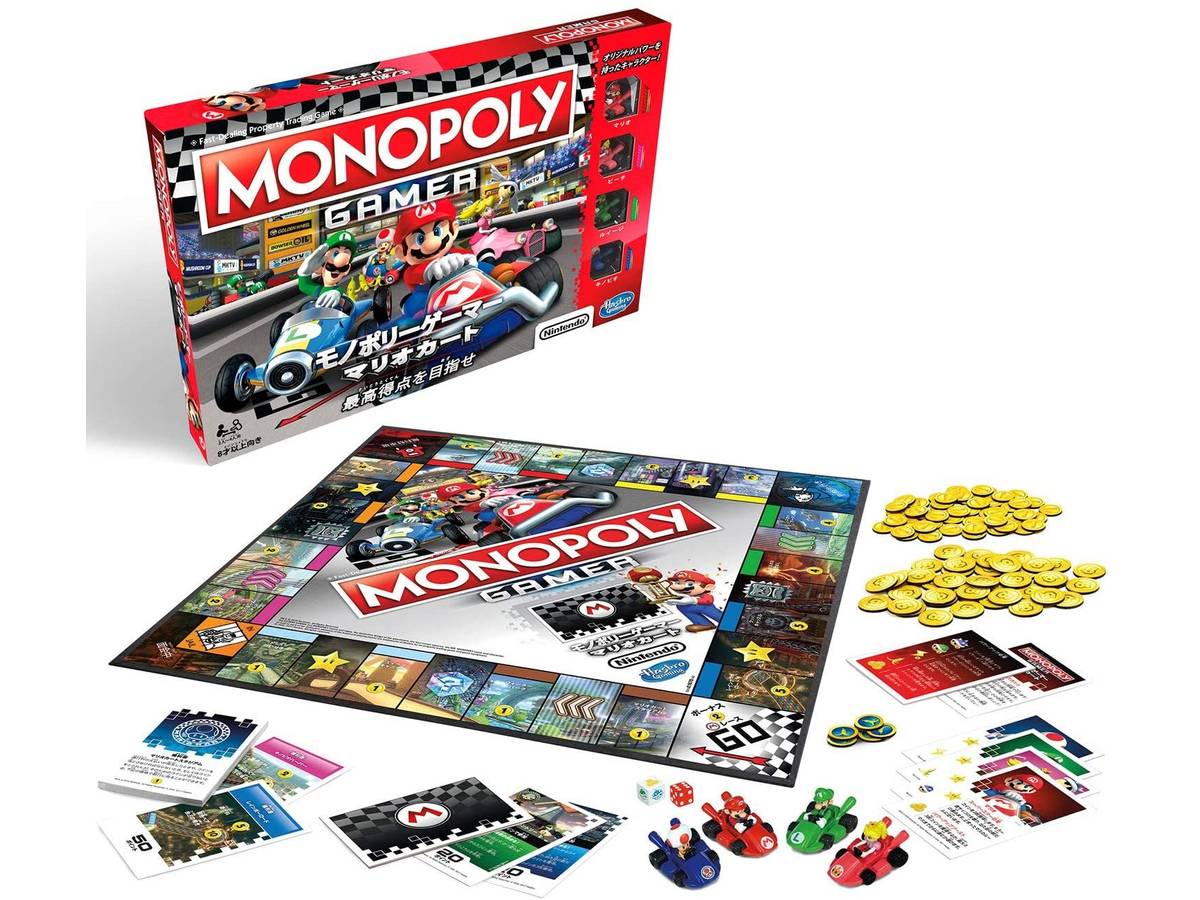 モノポリーゲーマー：マリオカート （Monopoly Gamer: Mario Kart）の画像 #62708 まつながさん