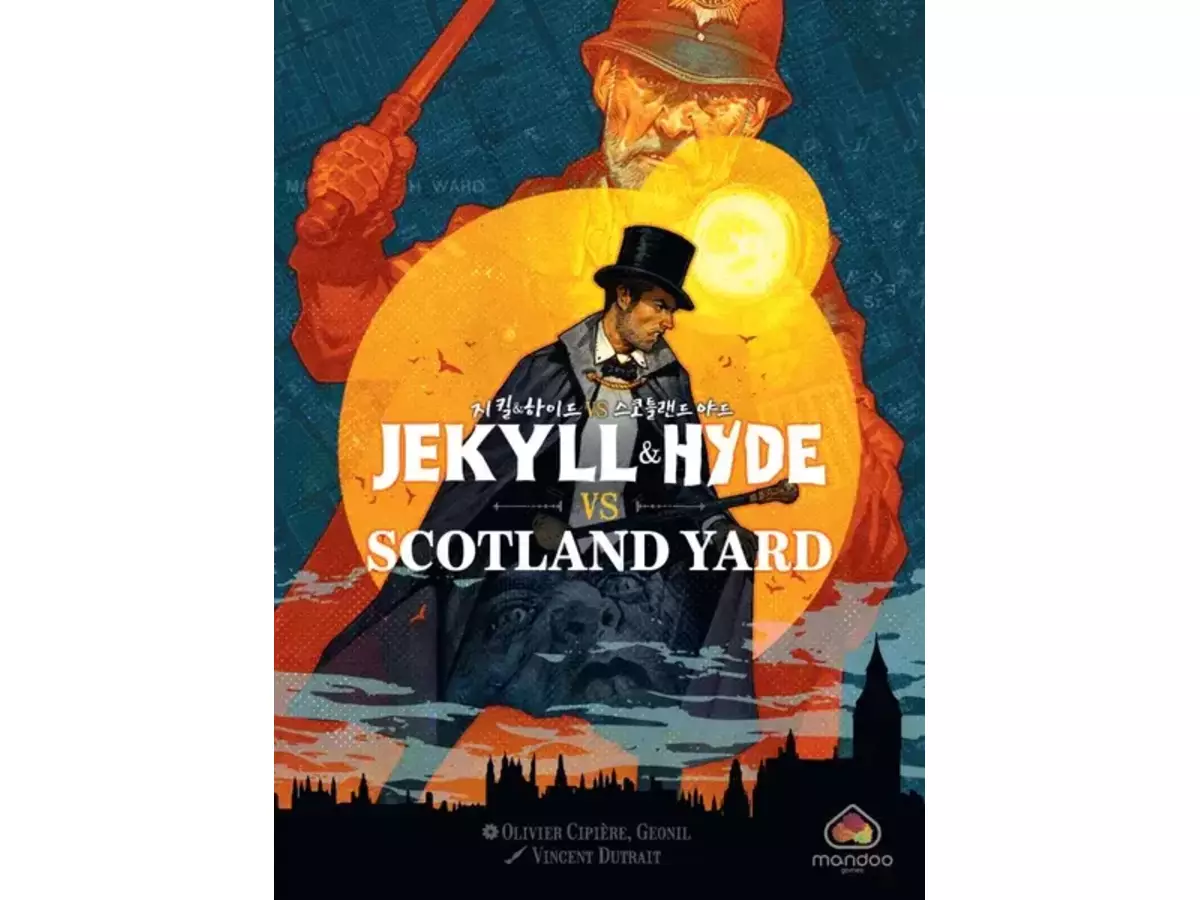 ジキル&ハイドvsスコットランドヤード（Jekyll & Hyde vs Scotland Yard）の画像 #87568 ボドゲーマ事務局2さん
