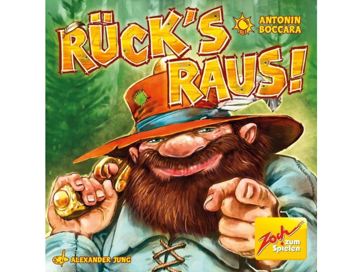 宝石泥棒（Rück's raus!）の画像 #50061 まつながさん