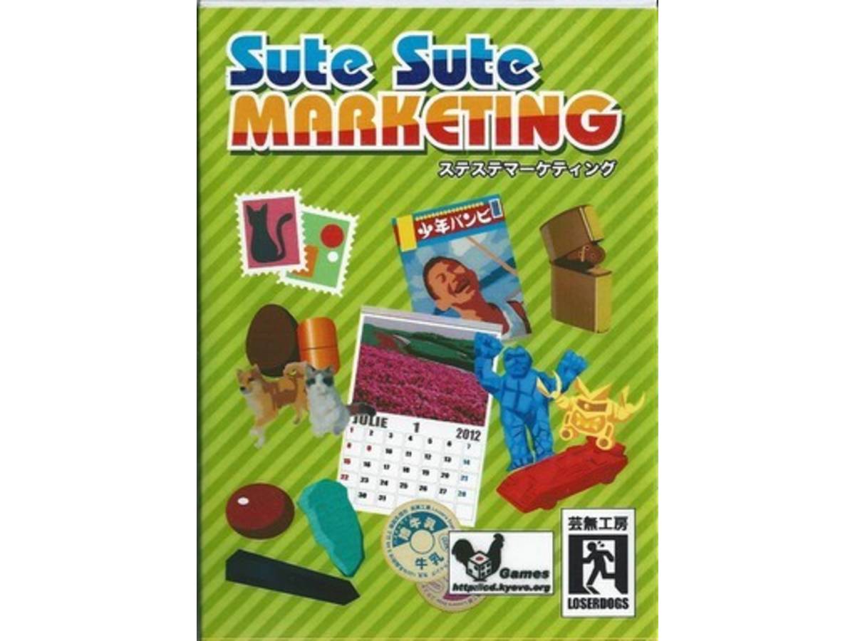 ステステ・マーケティング（Sute Sute Marketing）の画像 #34545 メガネモチノキウオさん
