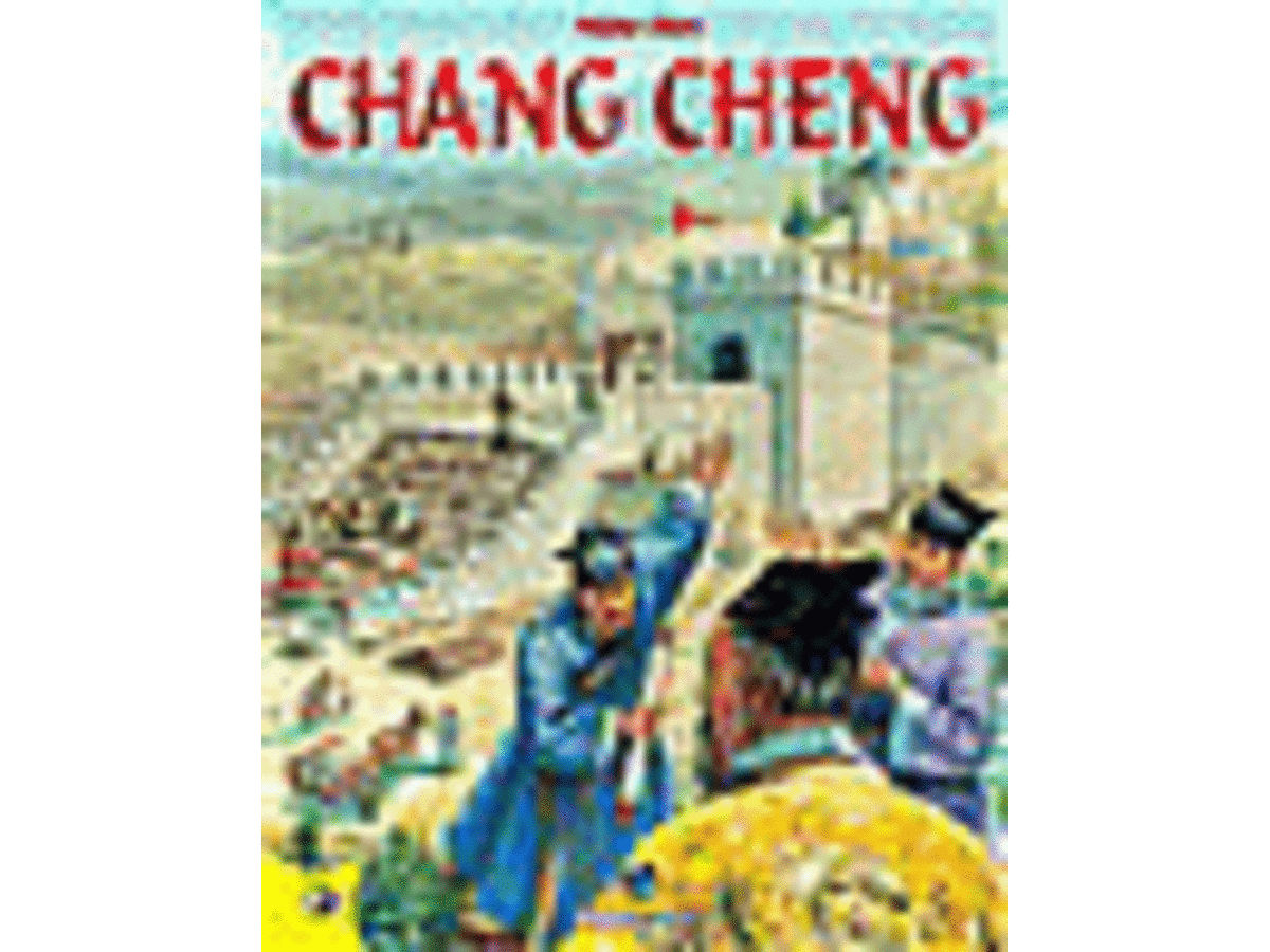 長城（Chang Cheng）の画像 #34560 メガネモチノキウオさん