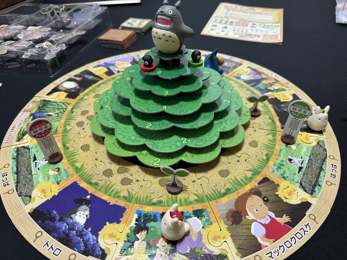 あるいてさがそう トトロのどんどこゲーム（Totoro no Dondoko Game）の画像 #87955 ねこじたのヒロさん