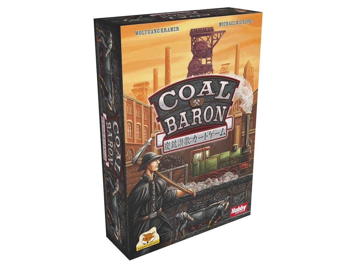 炭鉱讃歌：カードゲーム（Coal Baron: The Great Card Game）の画像 #39106 まつながさん