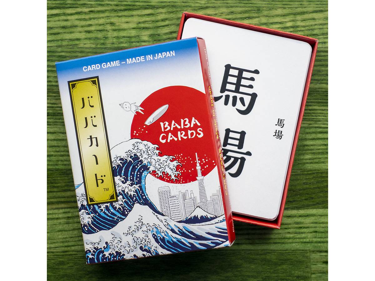 ババカード（Baba cards）の画像 #58173 青いぷにぷにさん