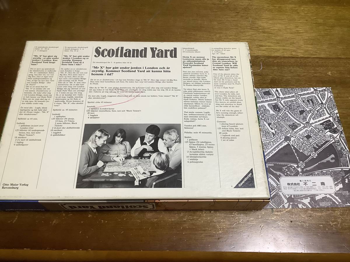 スコットランドヤード（Scotland Yard）の画像 #88645 晴れの国たっちゃんさん
