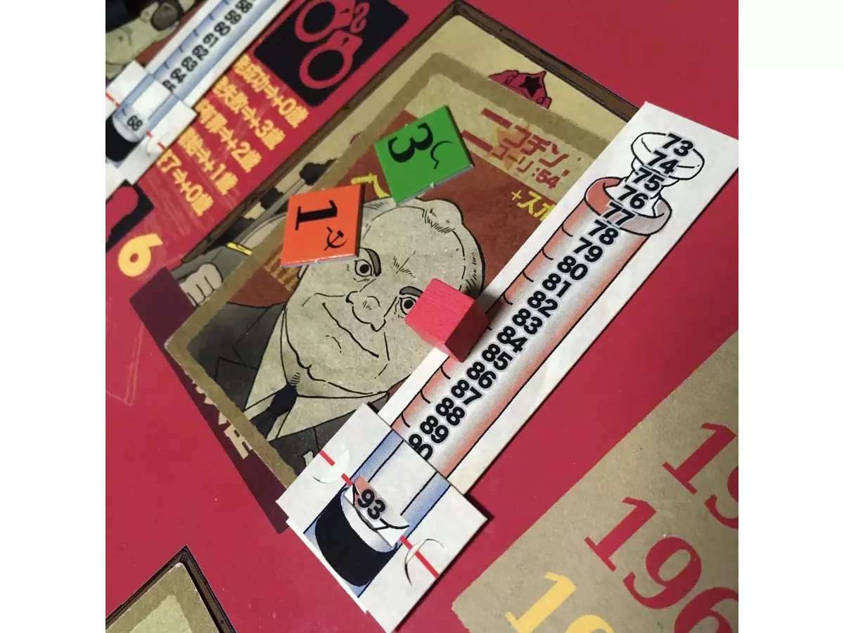クレムリン（Kremlin）の画像 #47267 MC流れ弾さん