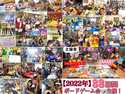 【女性主催】ゲムマ戦利品で遊ぶ会@渋谷/未経験者､初参加も大歓迎！の画像（4）