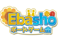 豊田市のボードゲーム会「Ebasho（いーばしょ）」の画像（0）