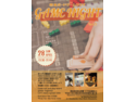 熊本ボードゲームクラブ GAME NIGHT Vol.5の画像（0）