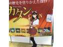 【女性主催】ゲムマ戦利品で遊ぶ会@渋谷/未経験者､初参加も大歓迎！の画像（3）