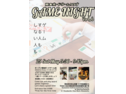 熊本ボードゲームクラブ GAME NIGHT Vol.6の画像（1）