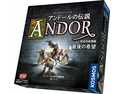 アンドールの伝説：最後の希望（Legends of Andor: The Last Hope）
