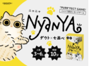 ニャニャ