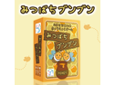 みつばちブンブン