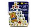 ピラミッド・カードゲーム