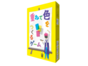 重ねて色をつくるゲーム