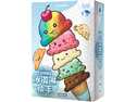 アイスクリーム コンボ 2.0 / 冰淇淋快手 2.0