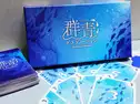 群青グラデーション