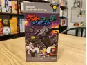 ゲットゴッダーテンペスト